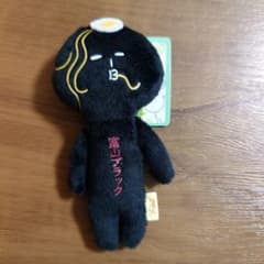 ゆきお ぬいぐるみキーホルダー 富山ブラックのサムネイル