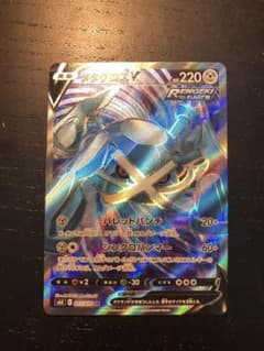 ポケモンカードゲーム　メタグロスV SRのサムネイル