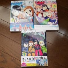 宇宙よりも遠い場所 全3巻セットのサムネイル