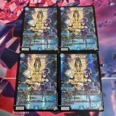 叛逆の絆 マスターオブアウトレイジ 4枚 デュエルマスターズ - メルカリ