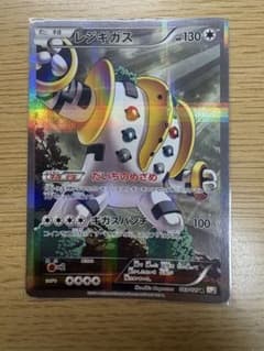 レジギガス 023/027 Rのサムネイル