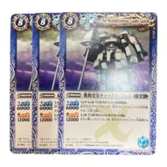 機動要塞キャッスル・ゴレム ノーマル版 3枚のサムネイル