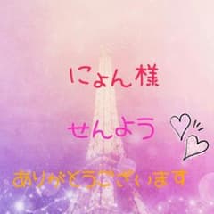 ♡ グラグラ ノベルティー フォトフレーム ♡のサムネイル