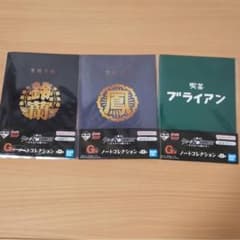 이치 반 쿠지 클로즈 & WORST 얼마 안되는 오리 노트