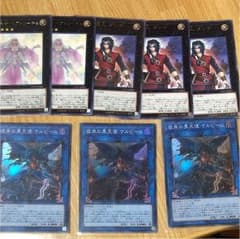 遊戯王 トロイメア リンク 彼岸パーツたいちゃんさん専用のサムネイル