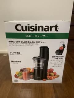 Cuisinart スロージューサーのサムネイル