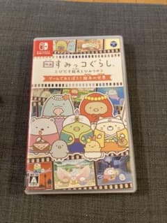 Switchソフト すみっコぐらし とびだす絵本とひみつのコのサムネイル