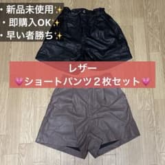 ショートパンツ２枚セット✨　M at1385 GRL シイン　秋冬のサムネイル
