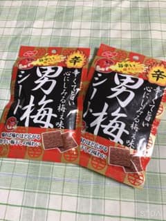 男梅シートのサムネイル