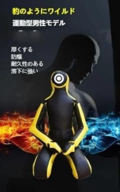 格闘技用ダミー人形 柔術 レスリング MMA トレーニング黄色新品！送料 