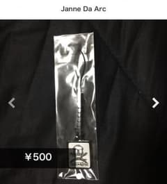 Janne Da Arcのサムネイル