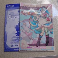 하츠네 미쿠 Snow Miku 2026 클리어 비주얼 포스터