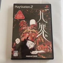 九怨　kuon PlayStation 2のサムネイル