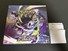 最安ショップ比較】 ポケモンカードゲーム MEGA 拡張パック アビスアイ
