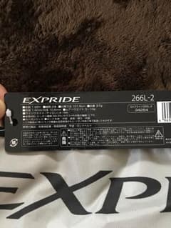 シマノ エクスプライド  266L-2のサムネイル