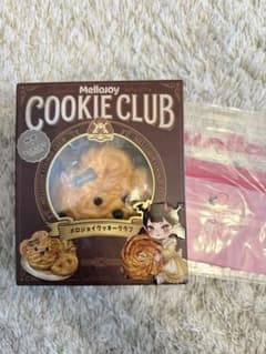 メロジョイ mellojoy クッキークラブ おひげわんこのサムネイル