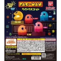 パックマン ライトマスコット 4種セットのサムネイル