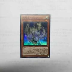 光竜星ーリフンのサムネイル