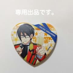 専用出品です。のサムネイル