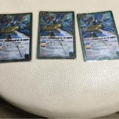 バトスピ ルリ オーサ 3枚セットのサムネイル