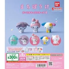 まちぼうけ サンリオキャラクターズ 4のサムネイル