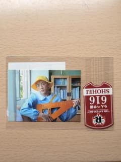 THE RAMPAGE 浦川翔平 THE RAVERS DAY ステッカーのサムネイル