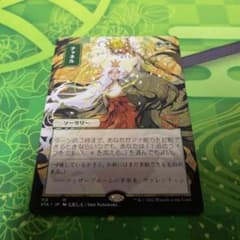 MTG チャネルのサムネイル