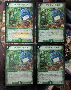 ダンディナスオ プロモ デュエマ デュエルマスターズ ダンディナスオ プロモ P29/Y4