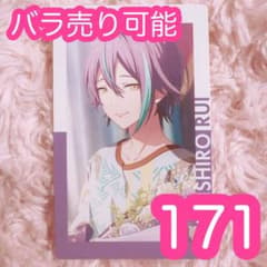 ♡ プロセカ エピカ 27C 神代類 特訓前 159点 - メルカリ