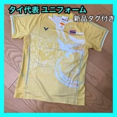 レア VICTOR タイ代表 ユニフォーム バドミントン レア VICTOR タイ代表 ユニフォーム バドミントン - メルカリ