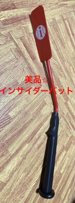 インサイダーバット　Insider Batのサムネイル