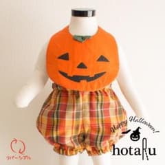 ハロウィン☆かぼちゃスタイとパンツのセットアップのサムネイル