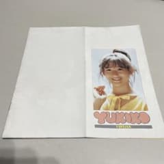岡田有希子 会報 LAST 昭和　レトロ　アイドル 岡田有希子 会報 LAST 昭和 レトロ アイドル - メルカリ