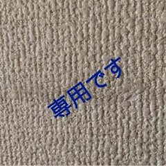 ジバンシー フェイスタオルのサムネイル
