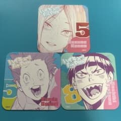 ハイキューファンパーク コースター 3枚セットのサムネイル