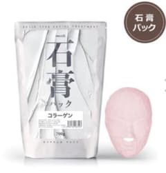 プロズビ石膏パック（700g）コラーゲンのサムネイル