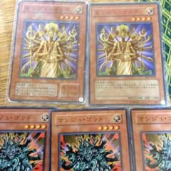 センジュゴッド二枚マンジュゴッド三枚ですのサムネイル