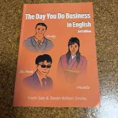 The Day You Do Business in English 3rdのサムネイル