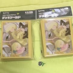 [新品] ルザミーネファミリー スリーブ 2セットのサムネイル