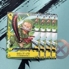 プロモ　ゾロ　4枚セット