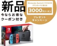Nintendo Switch Joy-Con (L) ネオンブルー / (R…のサムネイル