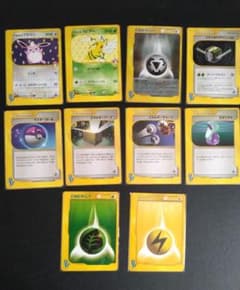 ポケモンカード VSシリーズ ワタルのカイリュー　鋼エネルギーミラー　他11枚 ポケモンカード VSシリーズ ワタルのカイリュー 鋼エネルギーミラー 他