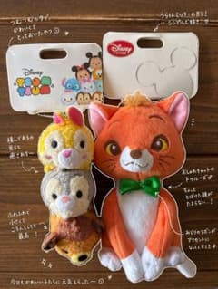 ディズニー ぬいぐるみキーホルダー まとめ売り】 - メルカリ