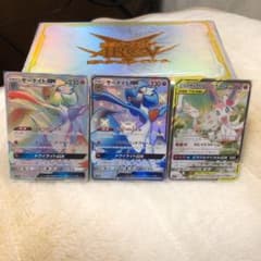 ポケモンカード　サーナイトGX セットのサムネイル