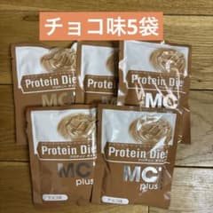 プロテインダイエット　DHC プロテイン ダイエット MCTプラス チョコ味5袋のサムネイル