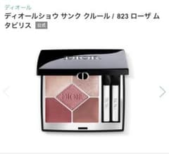 Dior ディオールショウ サンク クルール 823 - メルカリ