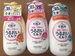 ビオレu うるおいミルクのサムネイル