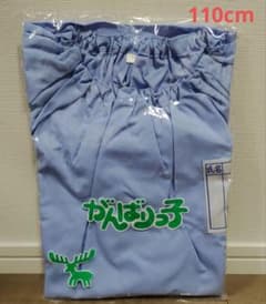 がんばりっ子　スモック