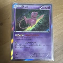 ミュウ R XY BREAK 拡張パック めざめる超王 キラ 027/078 - メルカリ