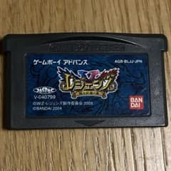 レジェンズ 甦る試練の島 ゲームボーイアドバンス GBAのサムネイル
